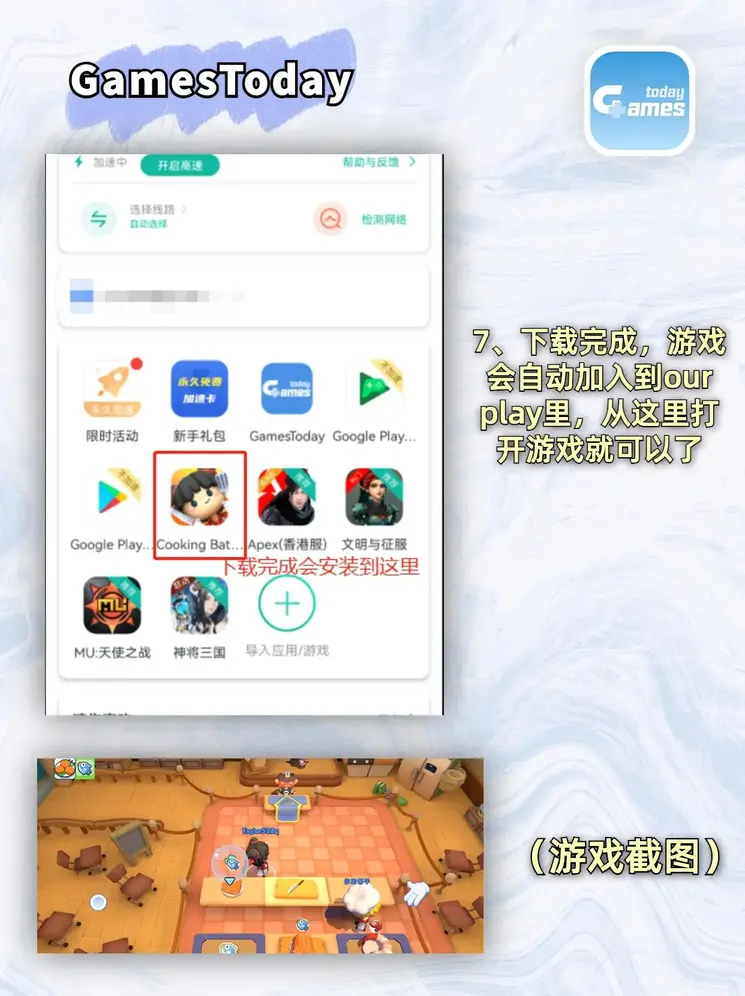 斗球体育直播app官网截图3
